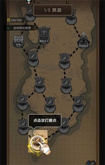 刺激大闯关内购版最新版 刺激大闯关内购版最新版