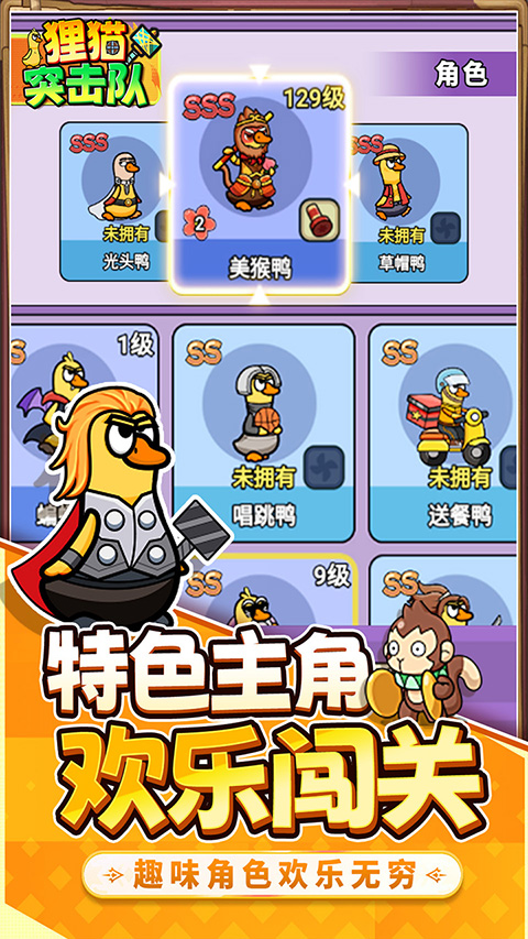 狸猫突击队单机版0.1折 狸猫突击队单机版0.1折