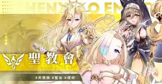 万源圣魔录cg全解锁版 万源圣魔录cg全解锁版