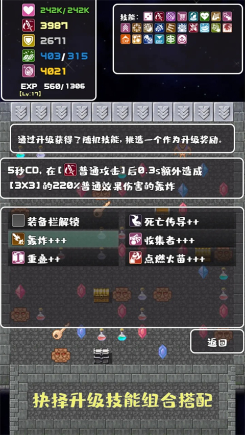 转生魔塔无限资源版最新版