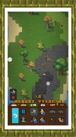 秘境沙岛奇缘内置菜单版 秘境沙岛奇缘内置菜单版