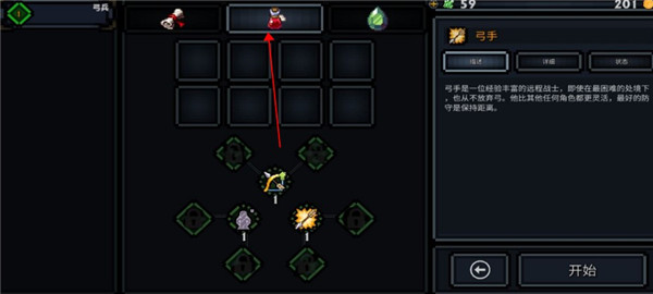 口袋盗贼最新版汉化版 口袋盗贼最新版汉化版
