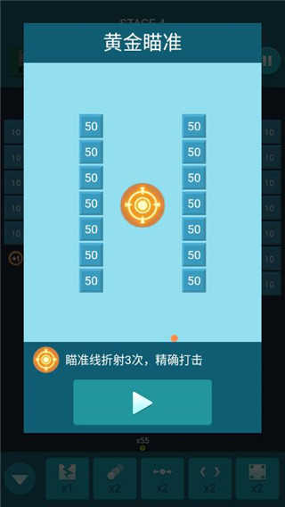 砖块消消消最新版 砖块消消消最新版