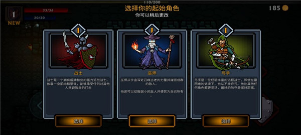 口袋盗贼最新版汉化版 口袋盗贼最新版汉化版