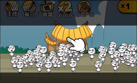 愚公特能生免广告 愚公特能生免广告