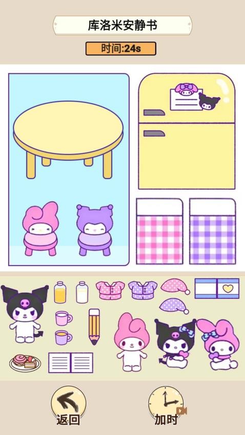 安静书小女生