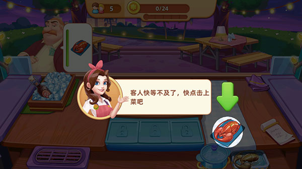 梦露的餐厅游戏无限金币钻石版 梦露的餐厅游戏无限金币钻石版