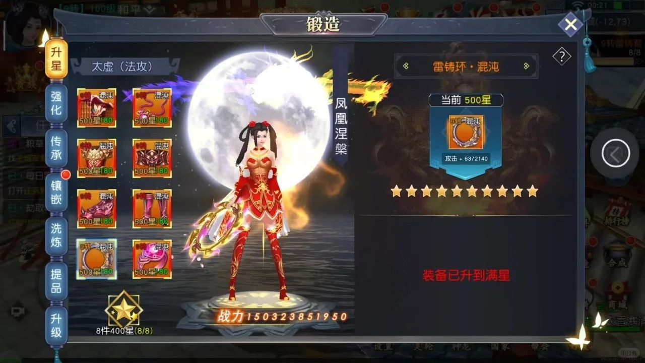 远征2无限资源版