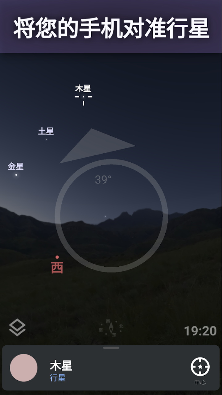 虚拟天文馆