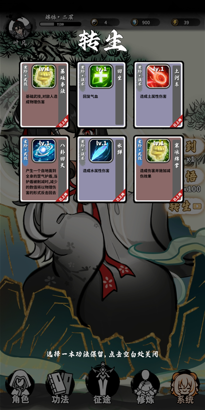 抽卡仙帝免广告 抽卡仙帝免广告