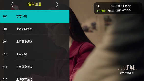黑白电视TV