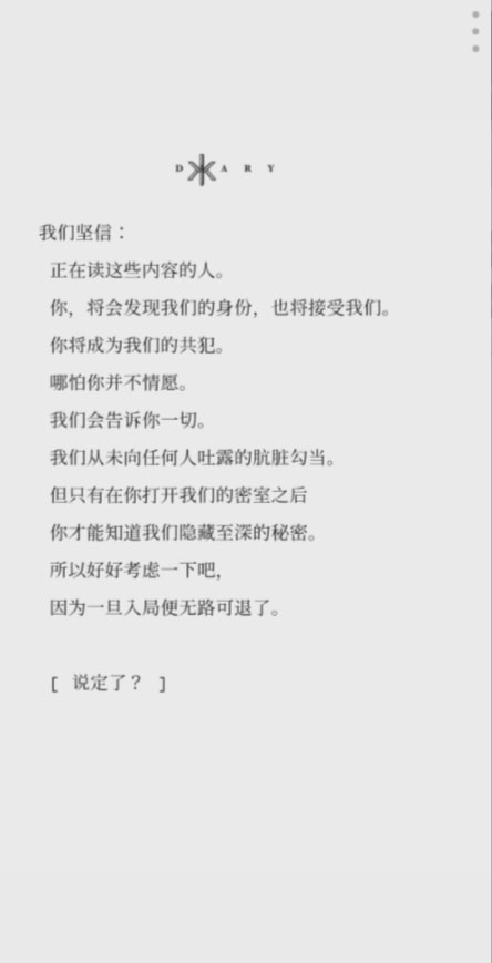 失落记忆复刻版 失落记忆复刻版