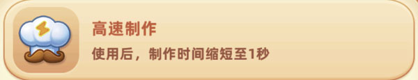 梦露的餐厅游戏无限金币钻石版 梦露的餐厅游戏无限金币钻石版