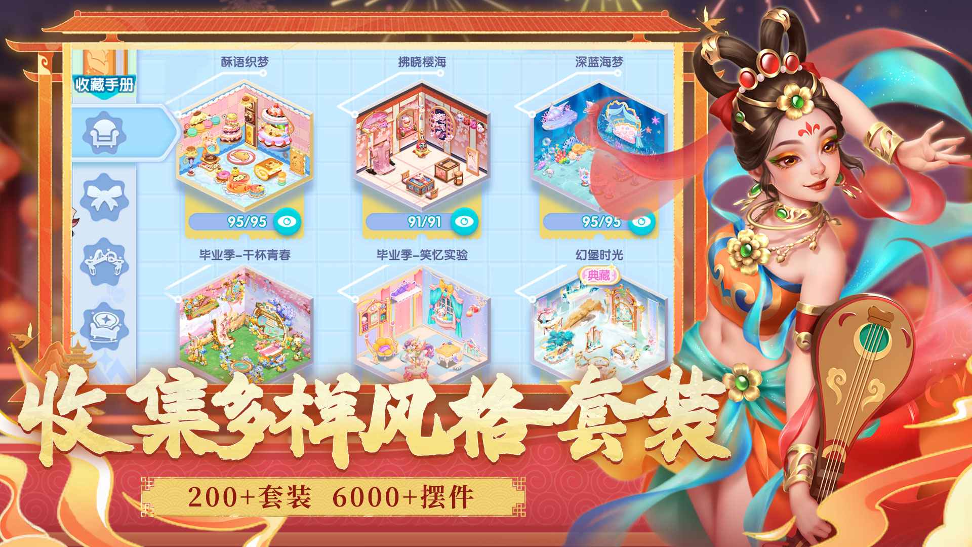 开间小店无限金币无限钻石版