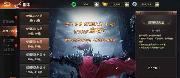 远征2无限资源版