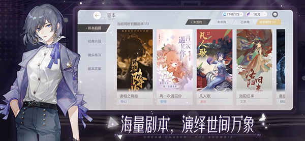 绝对演绎无限金币钻石版