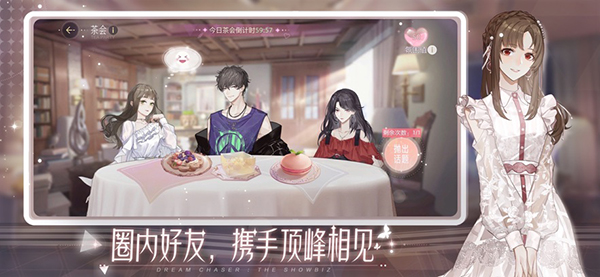绝对演绎无限金币钻石版