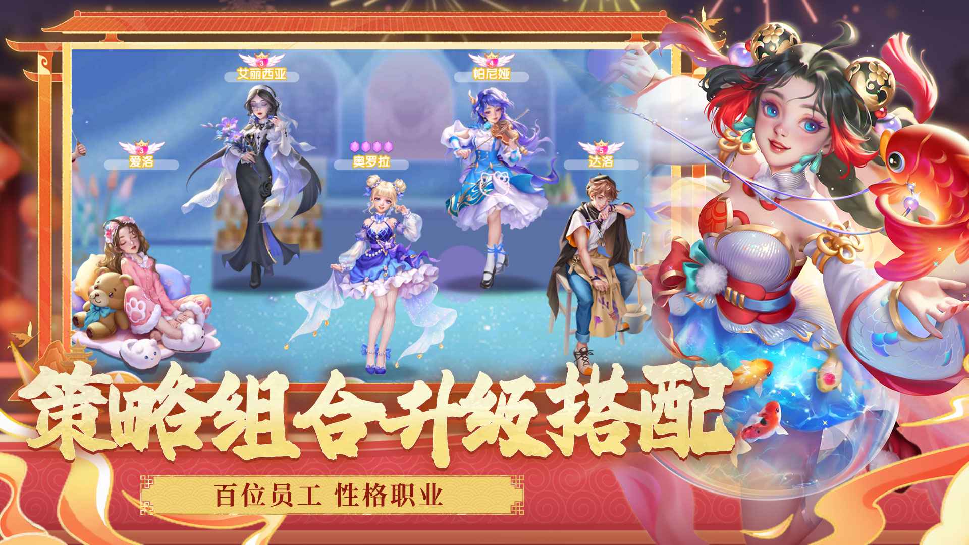 开间小店无限金币无限钻石版
