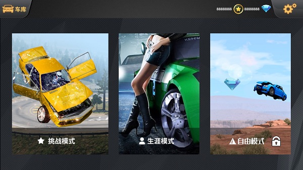 beamng.drive