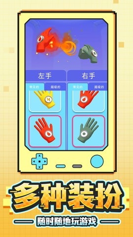 勇士格斗传奇安卓版