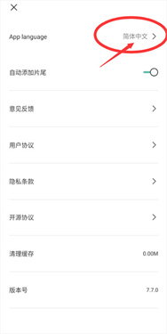 capcut免会员版