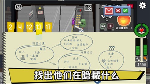 不要喂食猴子安卓中文版