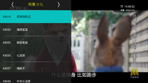 黑白电视TV