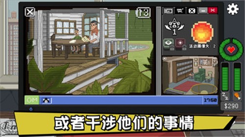不要喂食猴子安卓中文版
