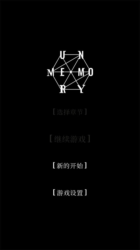 失落记忆复刻版 失落记忆复刻版