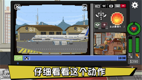不要喂食猴子安卓中文版