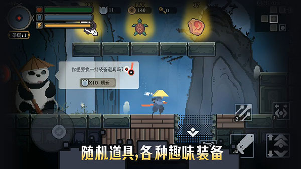 黑白魂刃内置作弊菜单