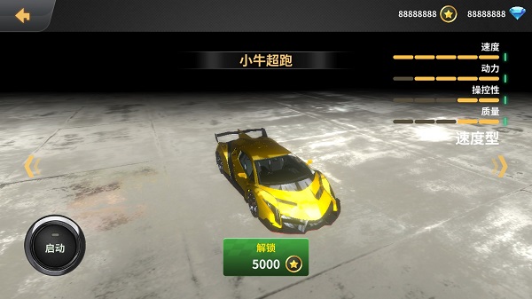 beamng.drive
