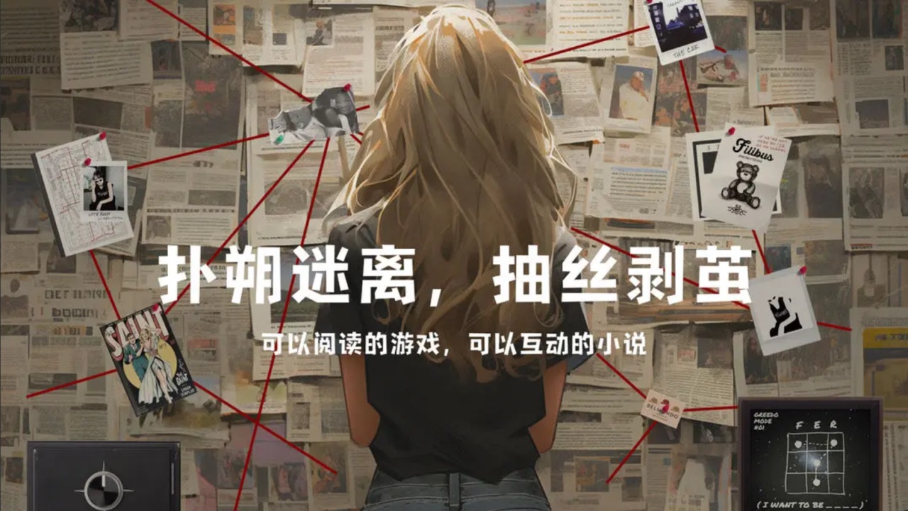 失落记忆复刻版