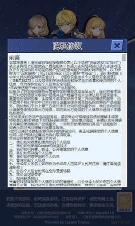 训练师日记最新版