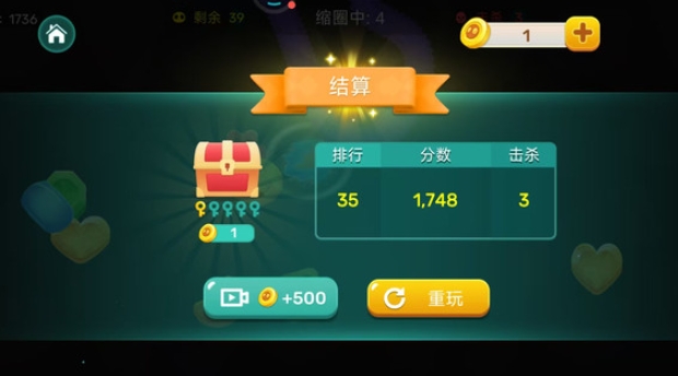 萌趣贪吃蛇游戏