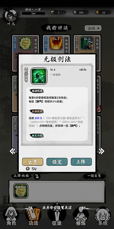抽卡仙帝免广告 抽卡仙帝免广告
