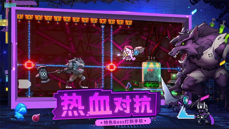 逆生之都内置菜单