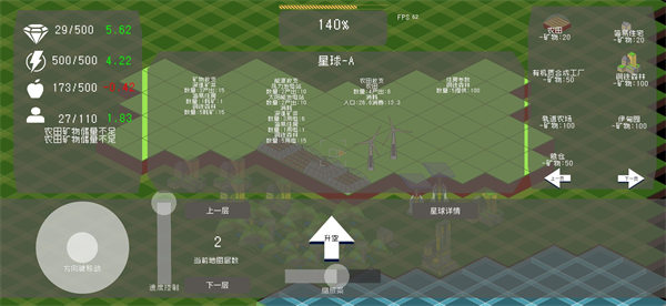 莫比乌斯计划内置菜单版