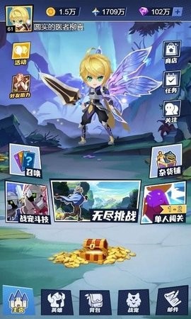 训练师日记最新版