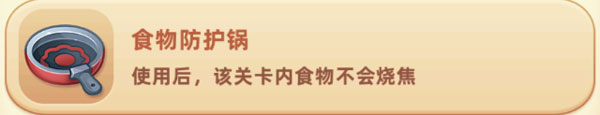 梦露的餐厅游戏无限金币钻石版 梦露的餐厅游戏无限金币钻石版