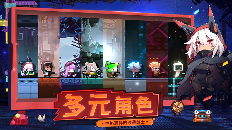 逆生之都内置菜单