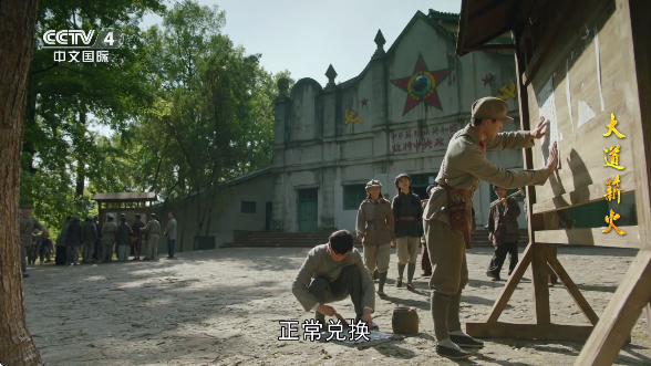 黑白电视TV