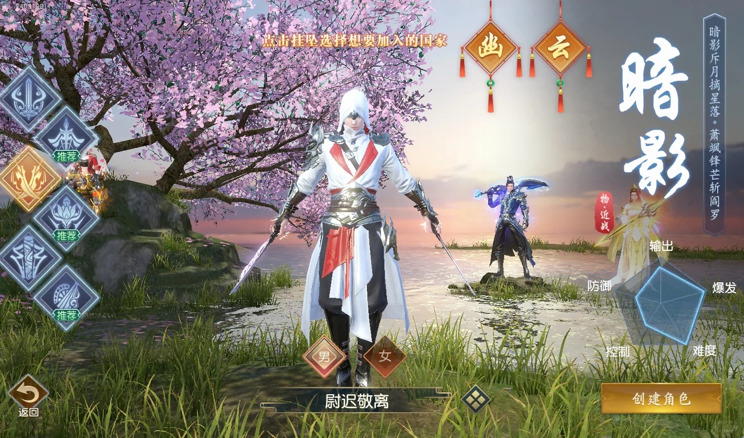 远征2无限资源版