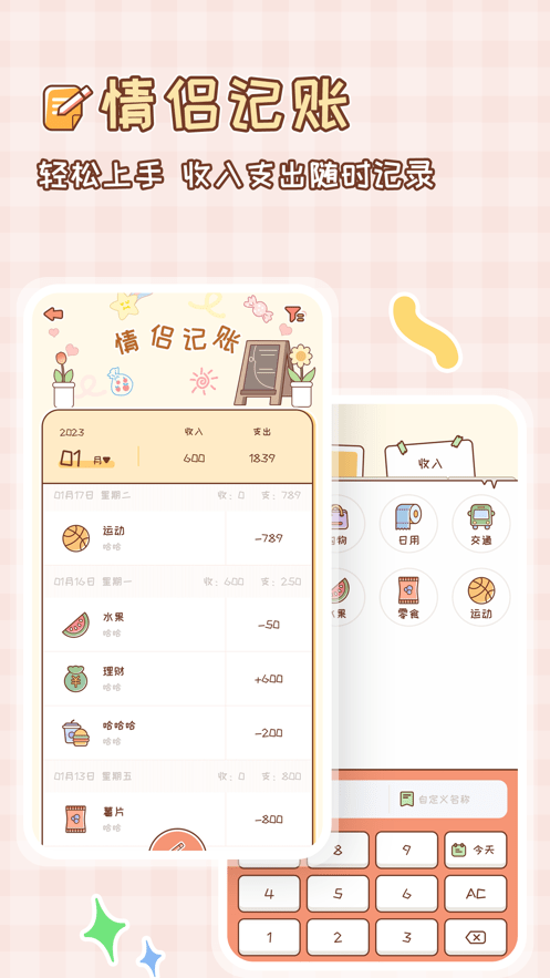 MeYou软件