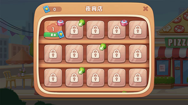梦露的餐厅游戏无限金币钻石版 梦露的餐厅游戏无限金币钻石版