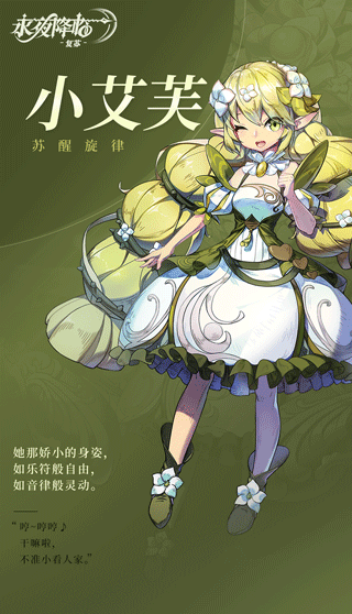 永夜降临复苏内购版 永夜降临复苏内购版