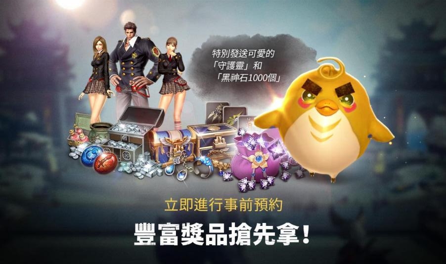 剑灵革命台服最新版