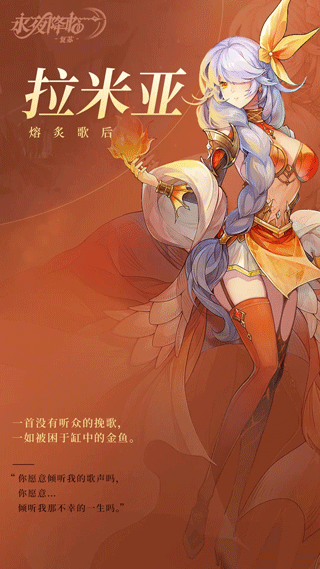 永夜降临复苏内购版 永夜降临复苏内购版