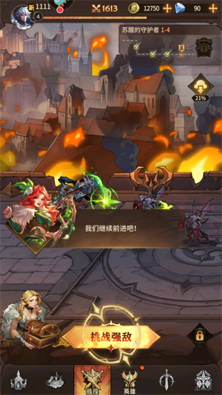 女武神战纪无敌版 女武神战纪无敌版