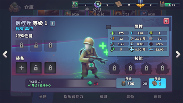 枪弹上膛游戏最新版 枪弹上膛游戏最新版